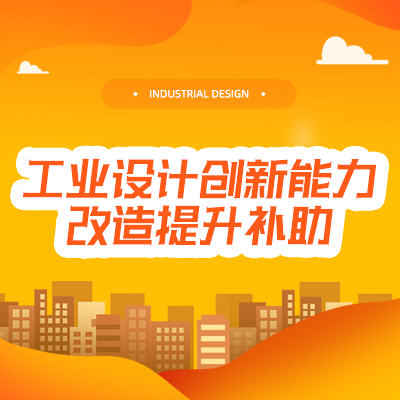 企业服务超市