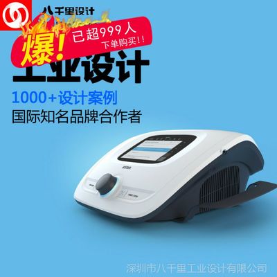 供应产品设计外观结构ID 设计服务工业设计公司机械设计开发图片】供应