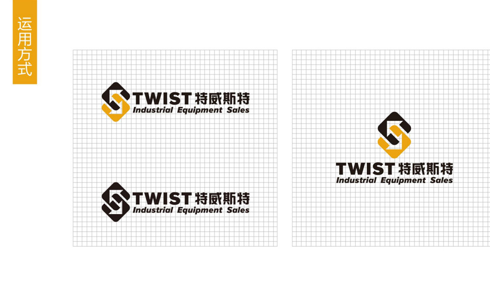 工业设备服务公司logo设计